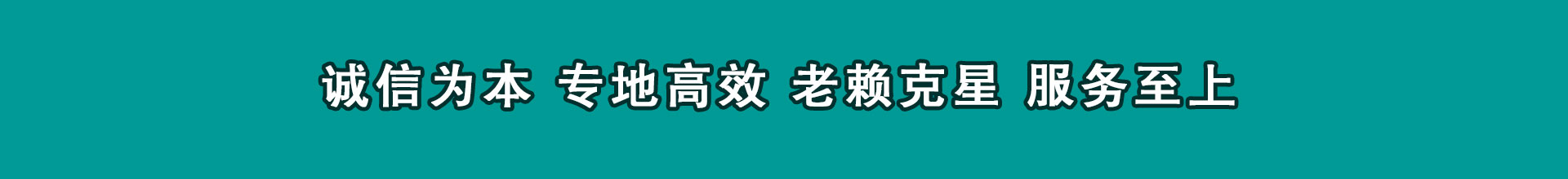 纳溪催帐公司