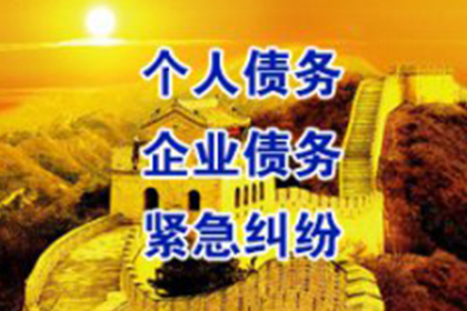 借钱人被法院起诉的操作指南