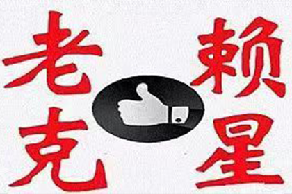 货款追讨诉讼，何时可启动庭审程序？